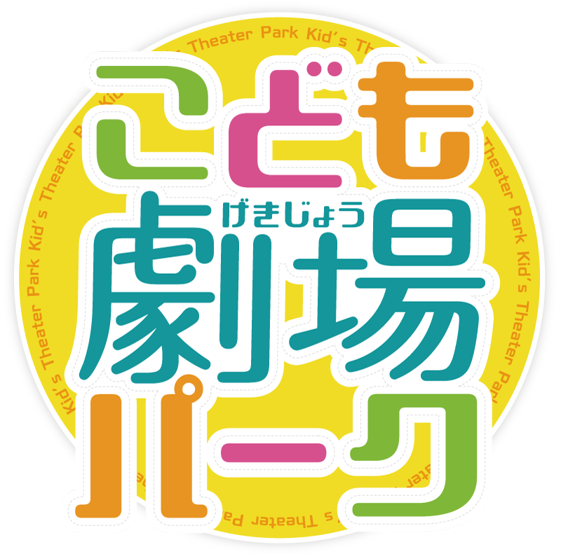 制作事例