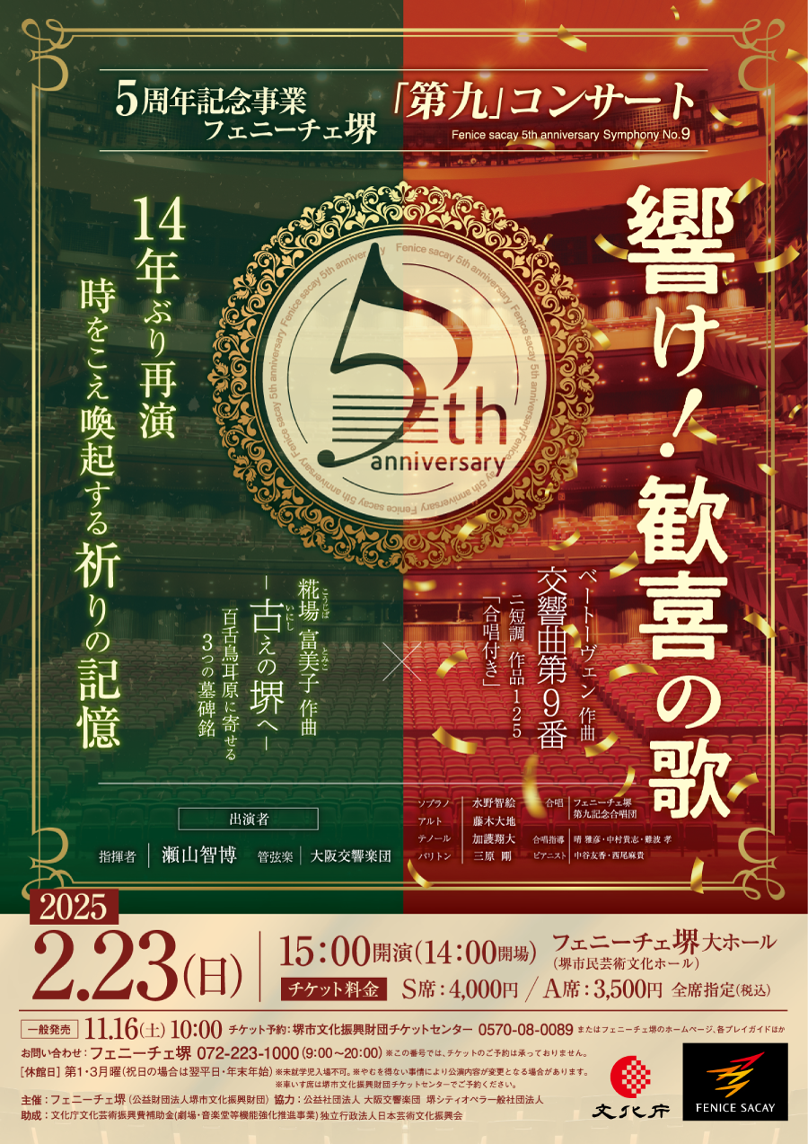制作事例