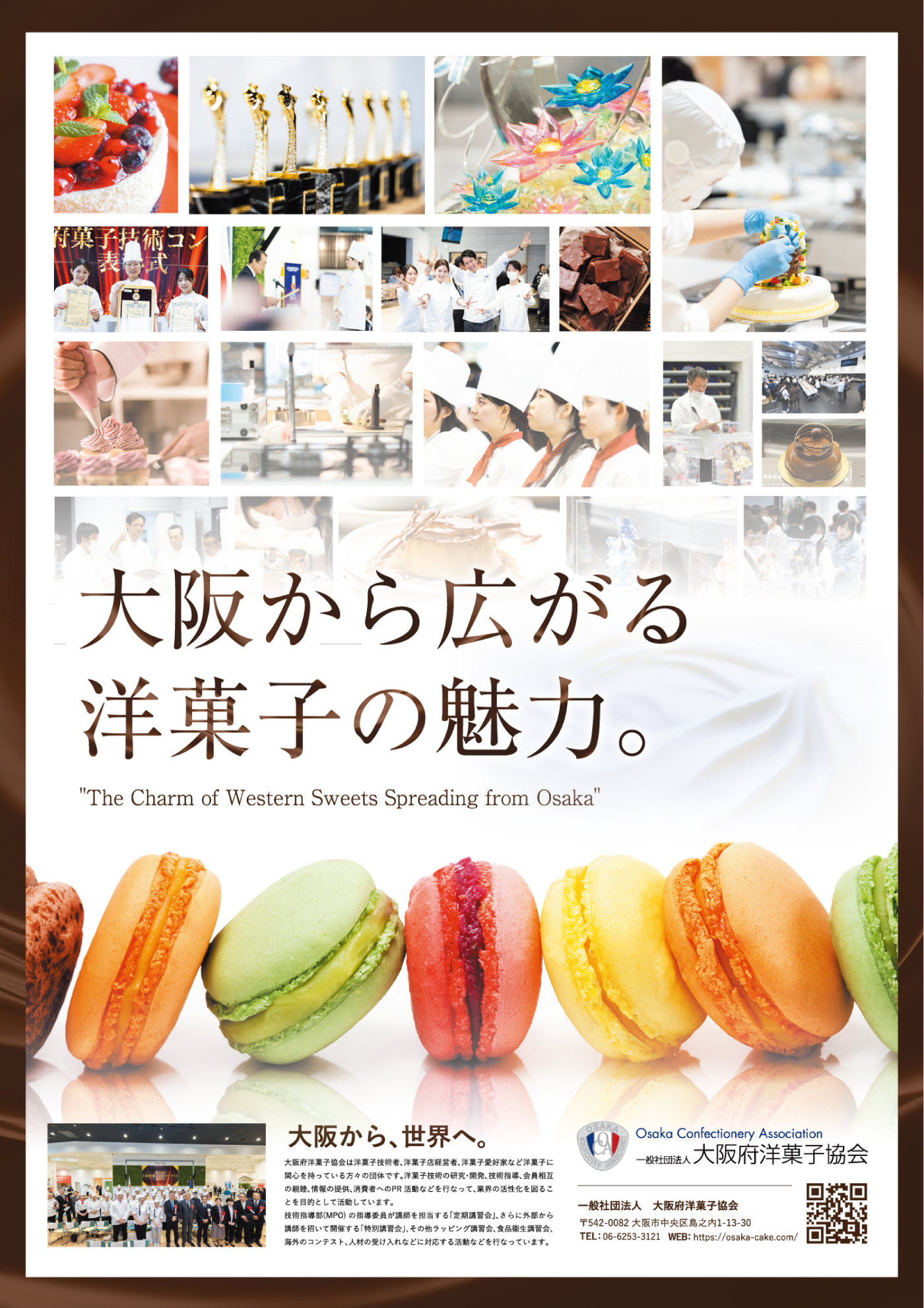 制作事例